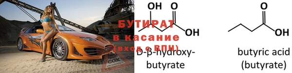 марки nbome Верхнеуральск